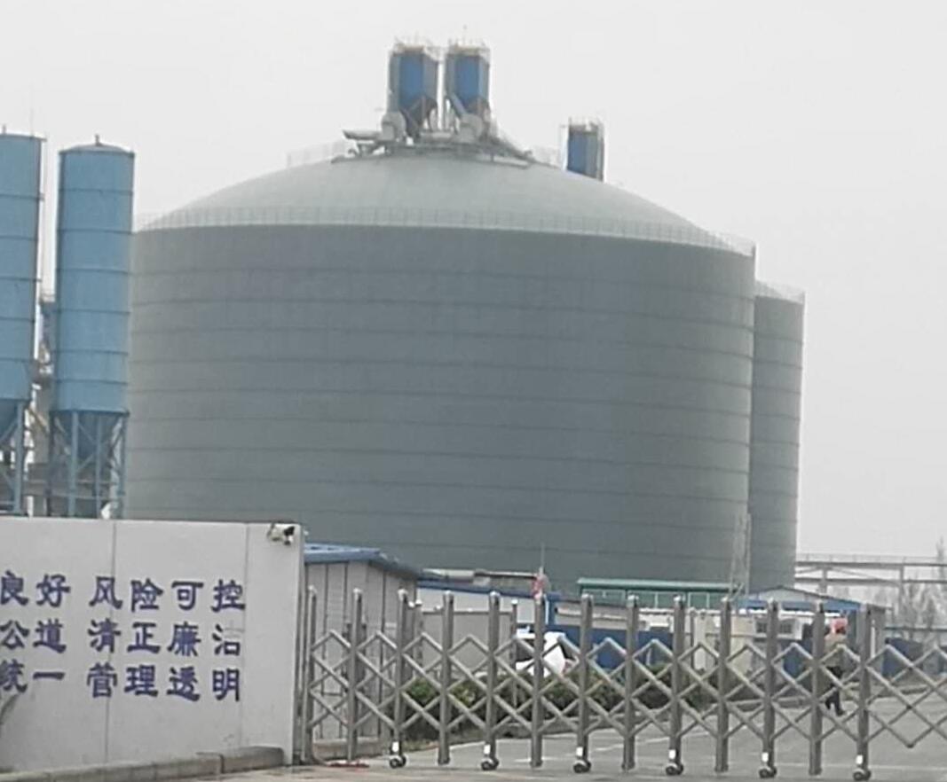 左贡4万吨粉煤灰储存库
